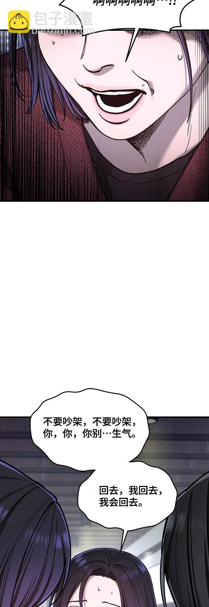 第129话57