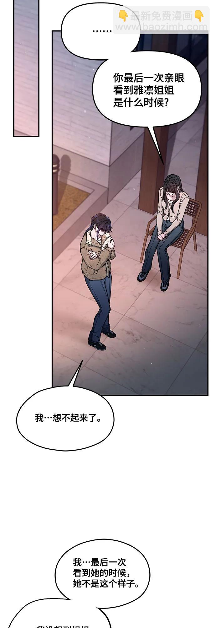 第129话61