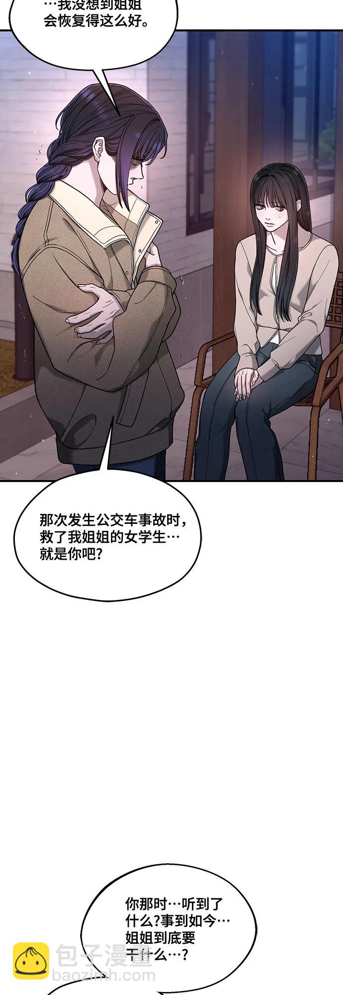 第129话62