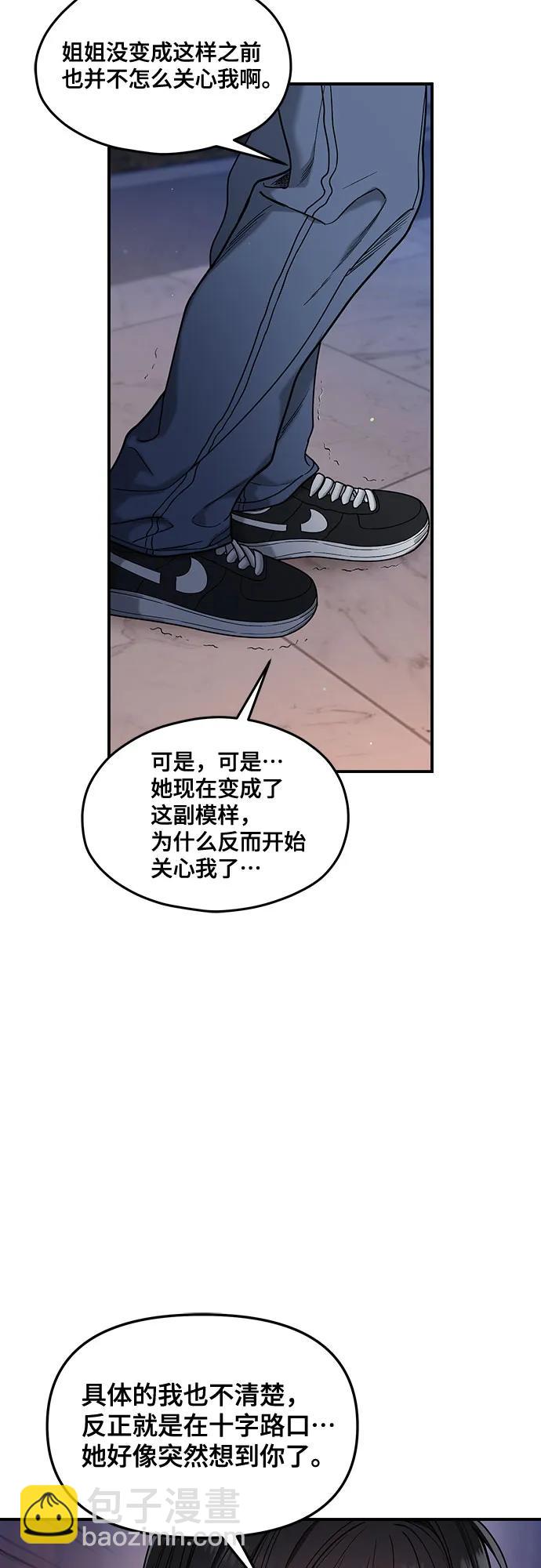 第129话63