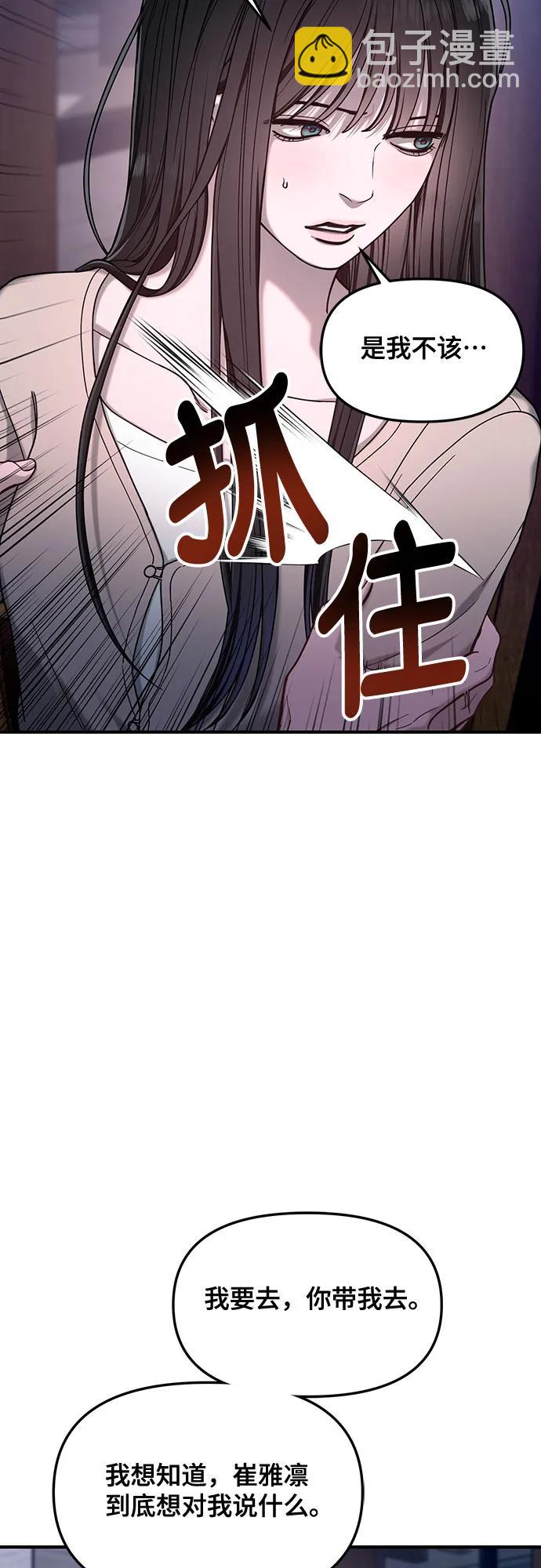 第129话64