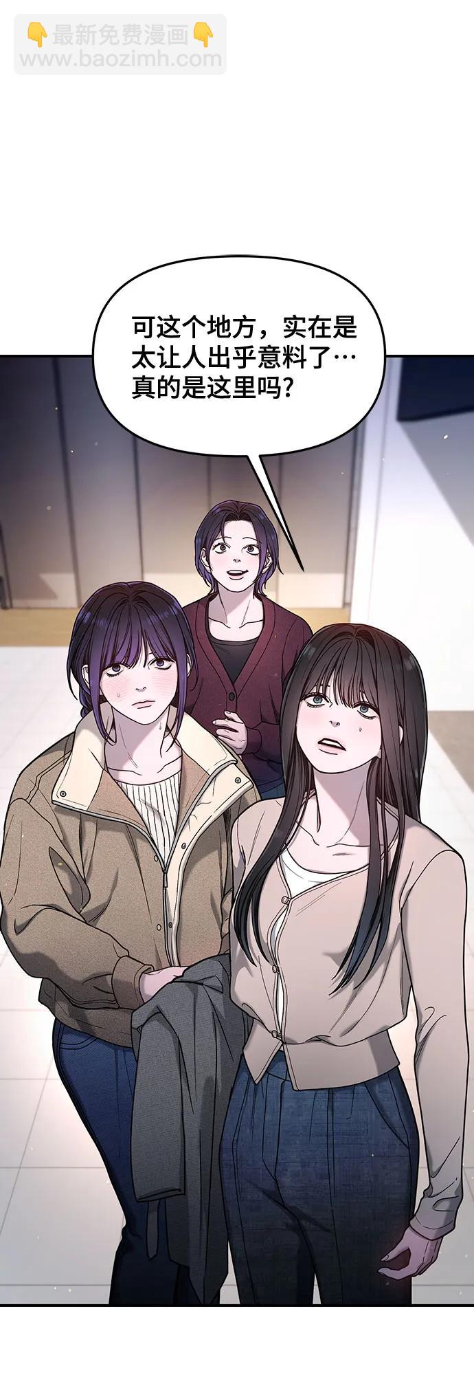 第129话67