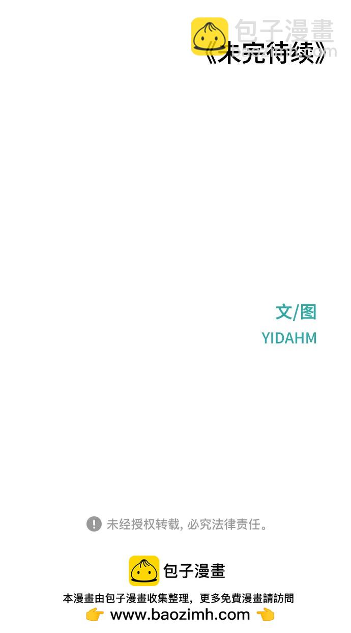 第129话68