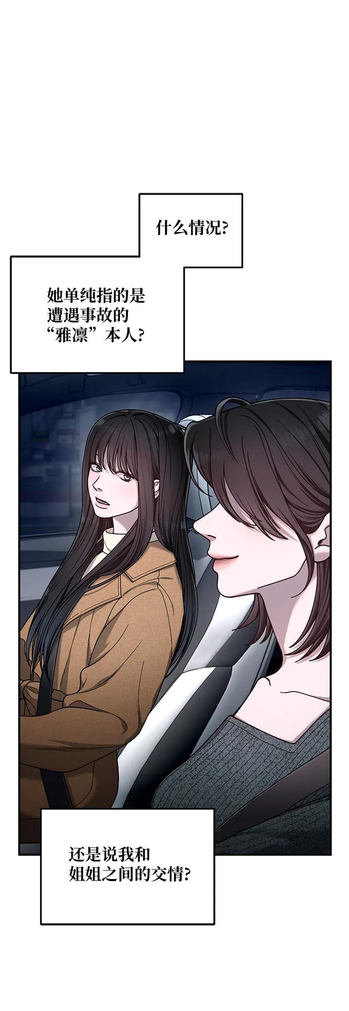 第129话7