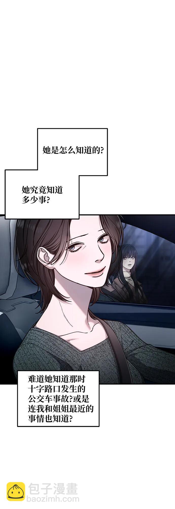 第129话8
