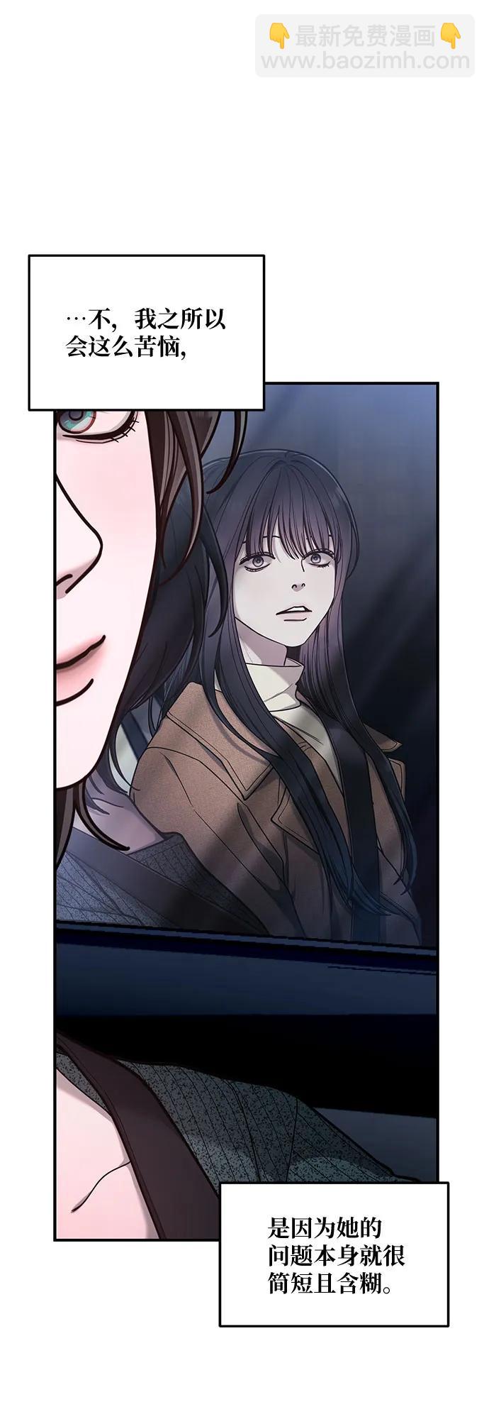 第129话9