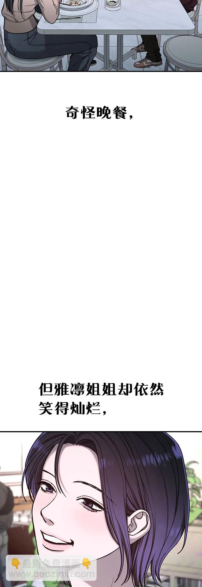 第131话11