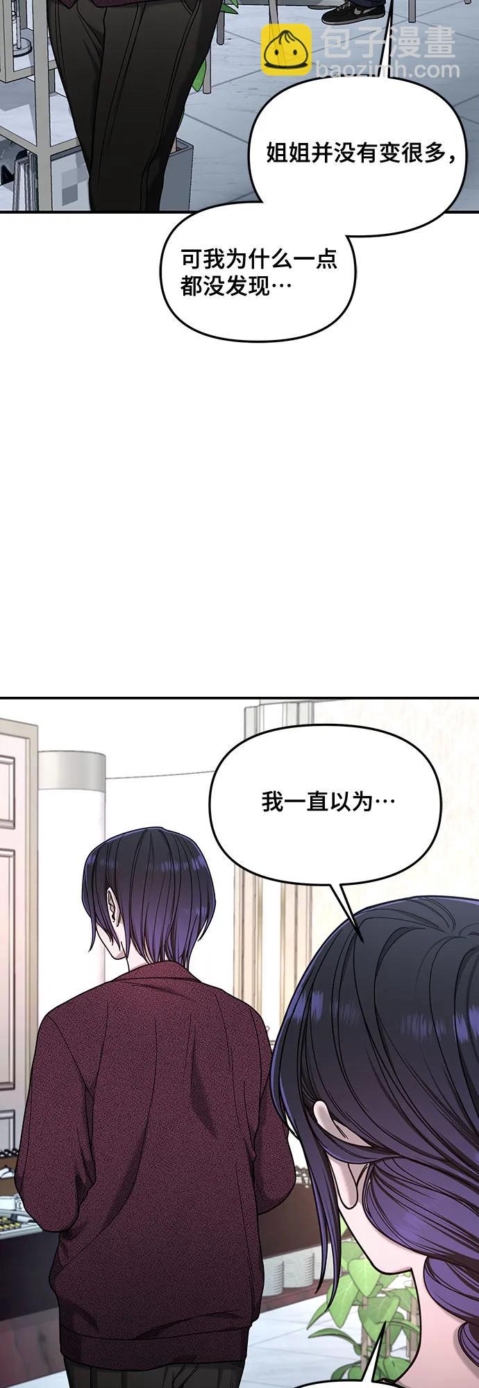 第131话14