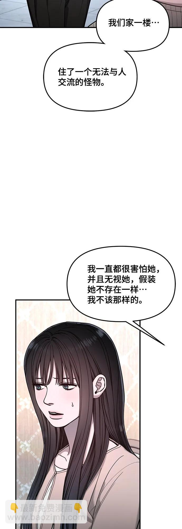 第131话15