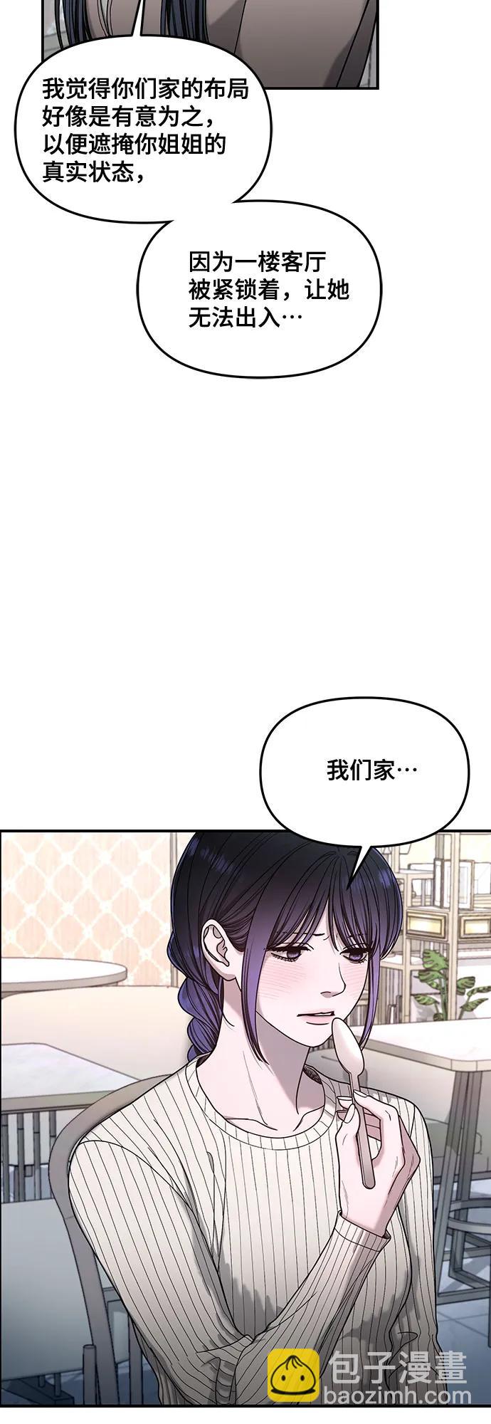 第131话16