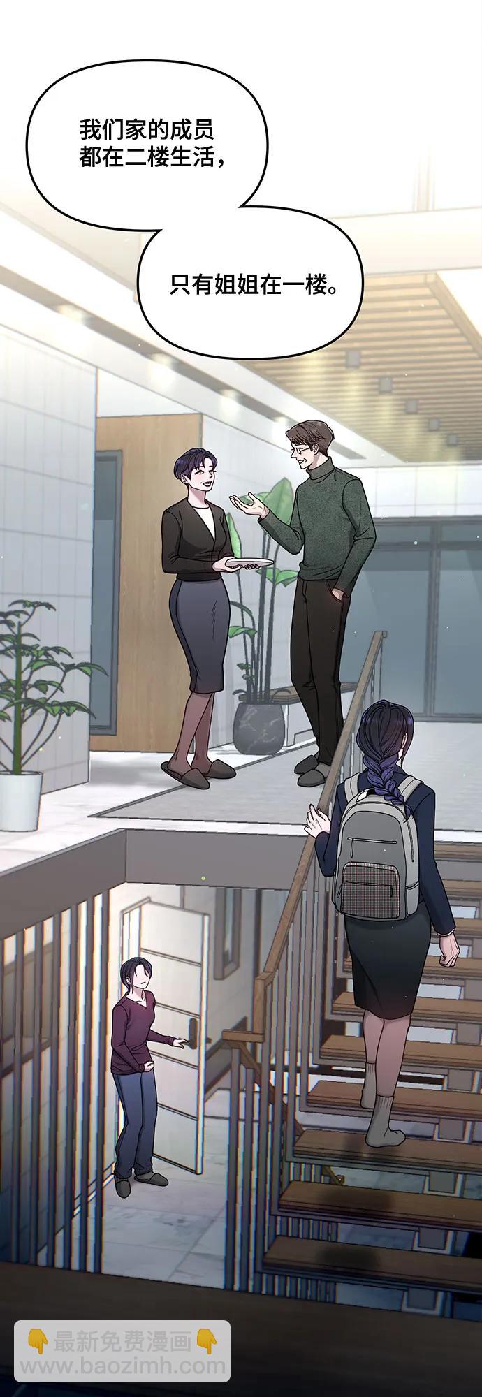 第131话17