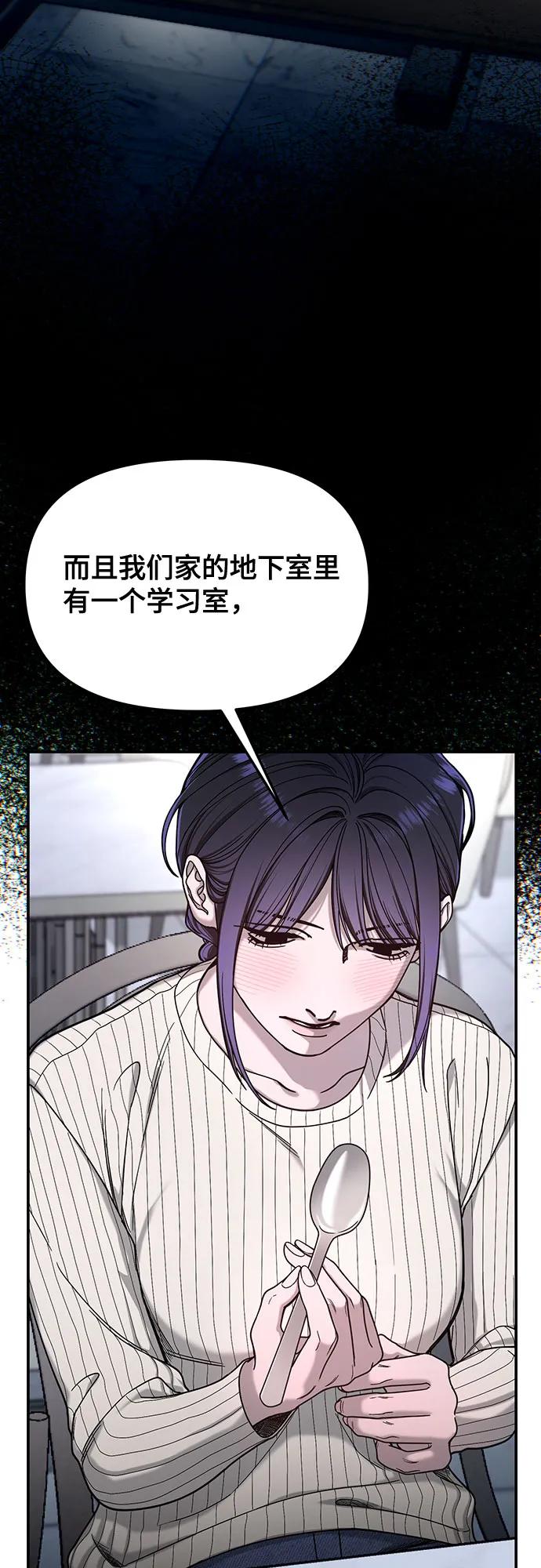 第131话18