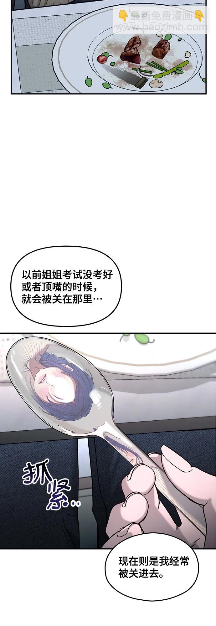 第131话19
