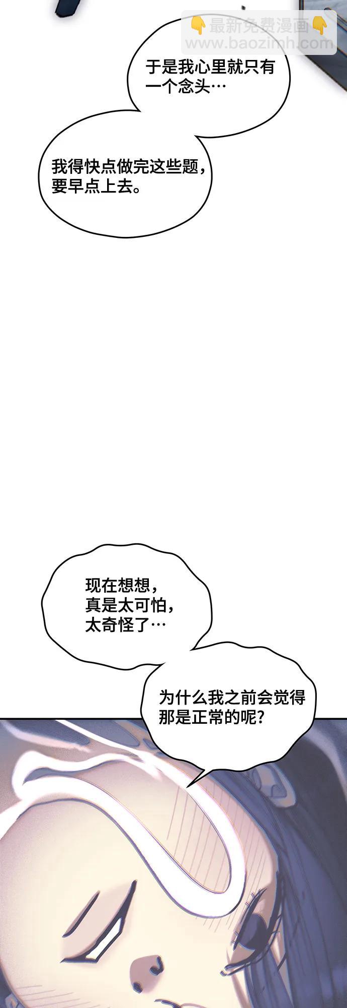 第131话21
