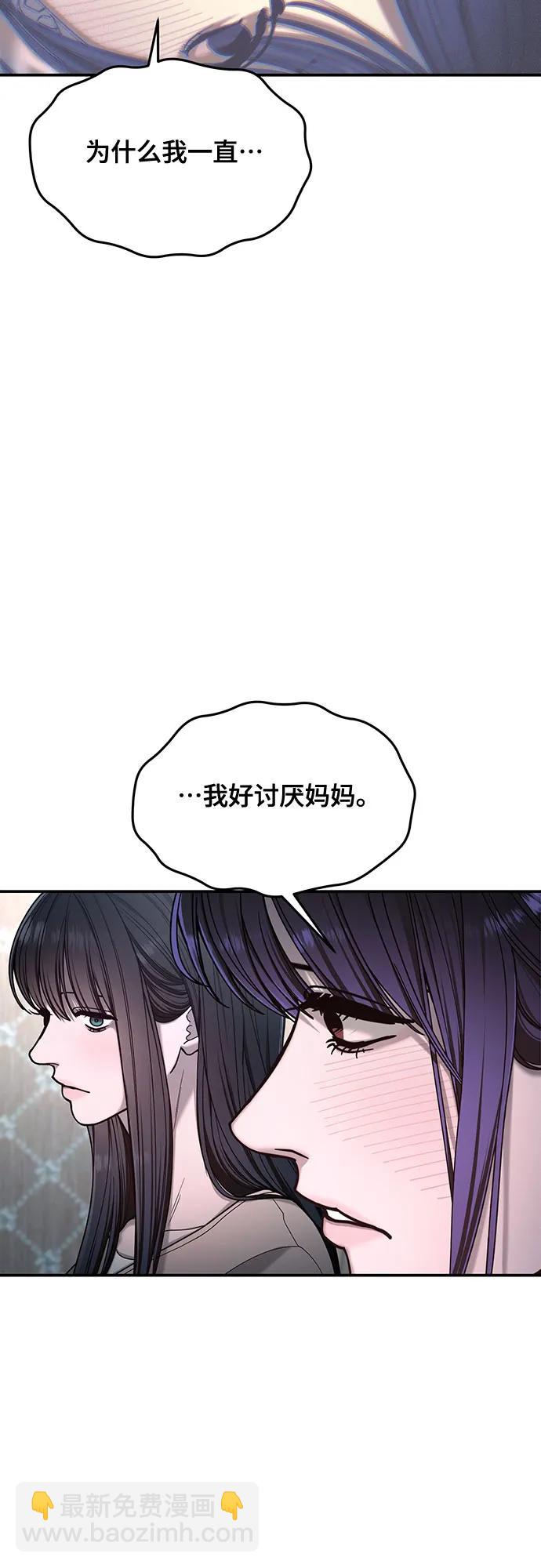 第131话22