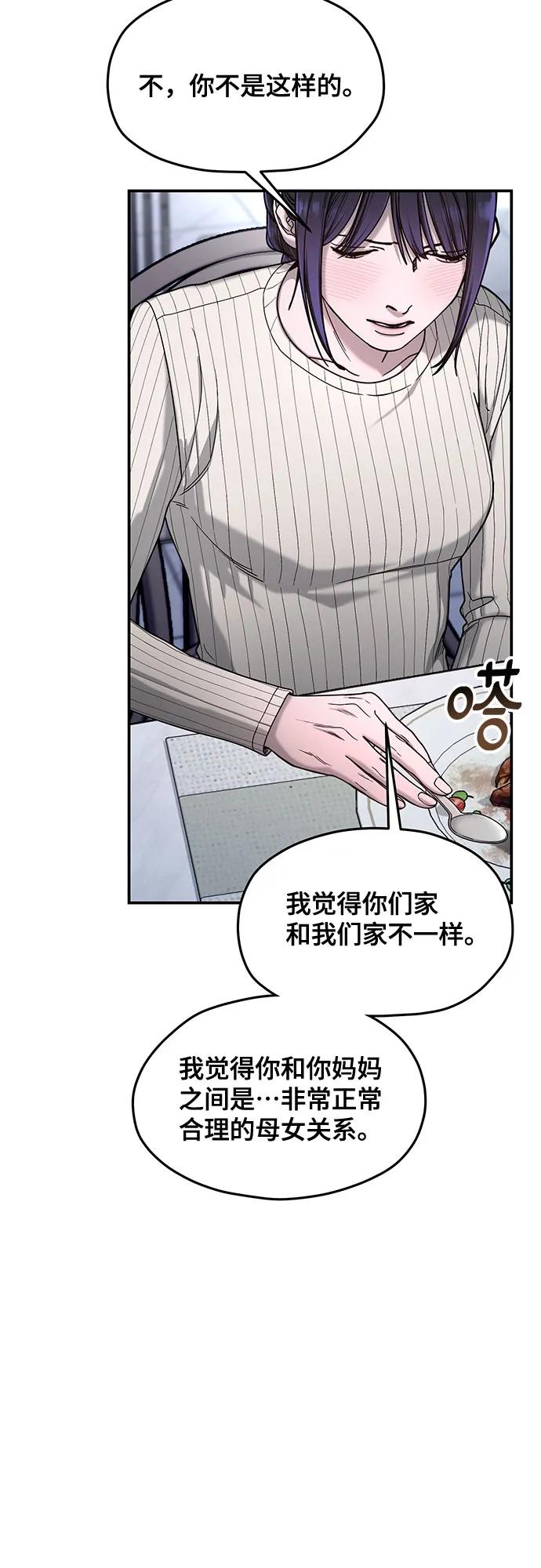 第131话24