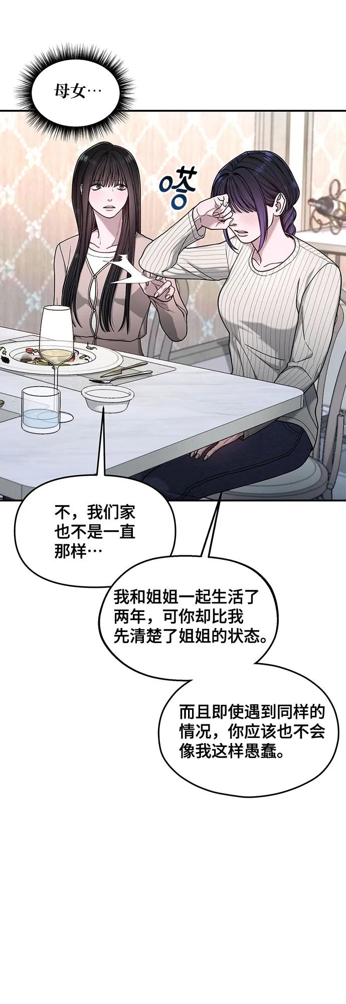 第131话25