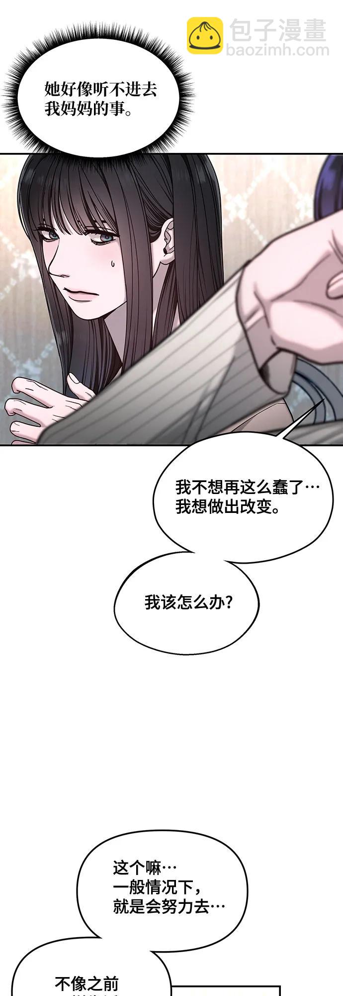第131话26