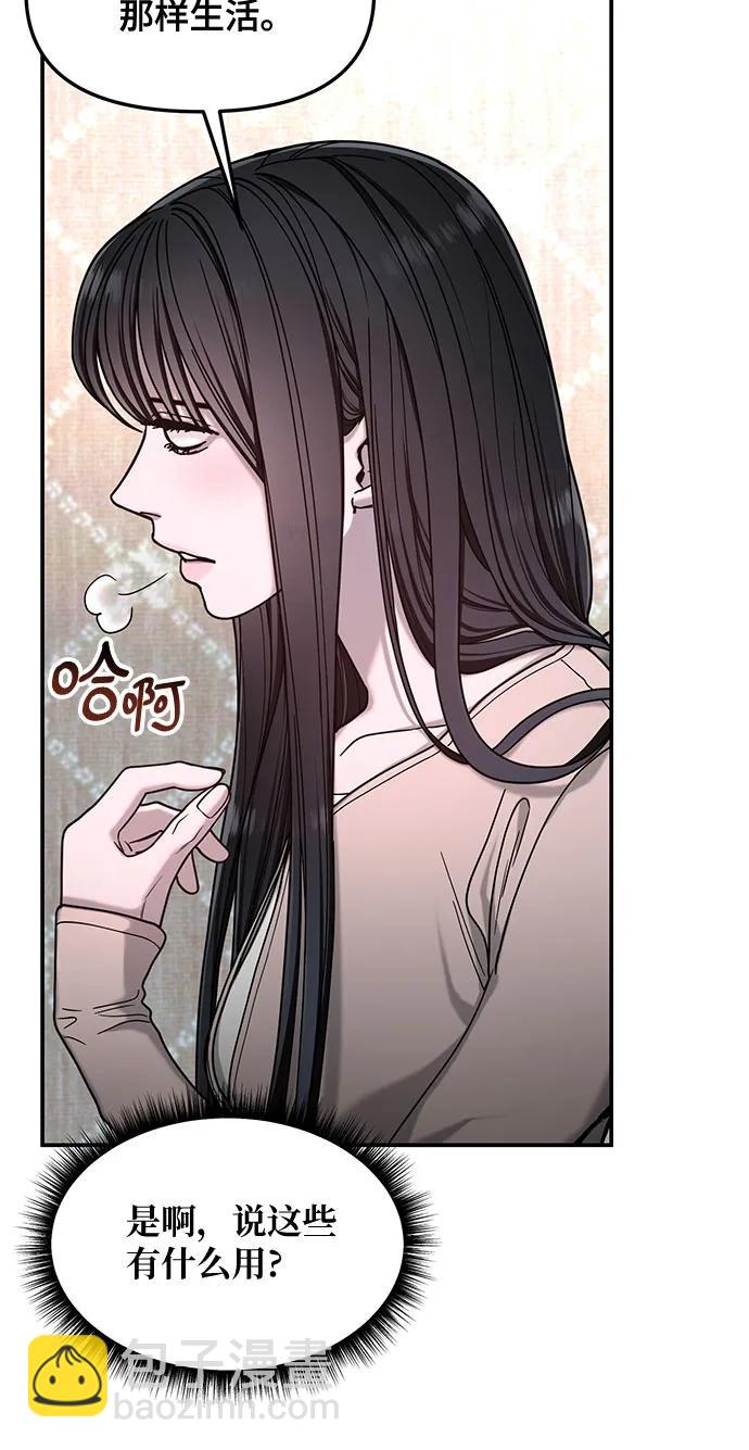 第131话27