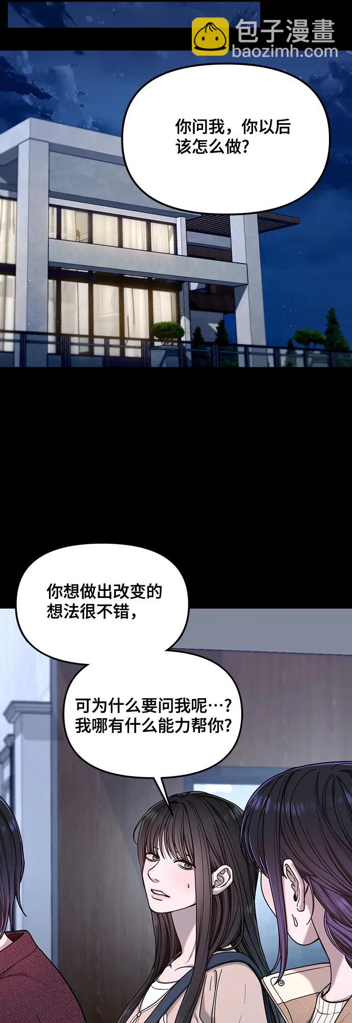 第131话34