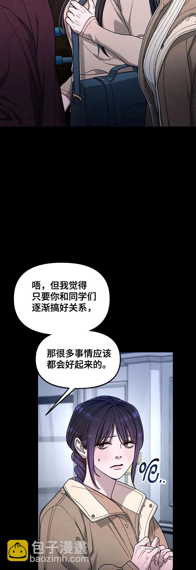 第131话35