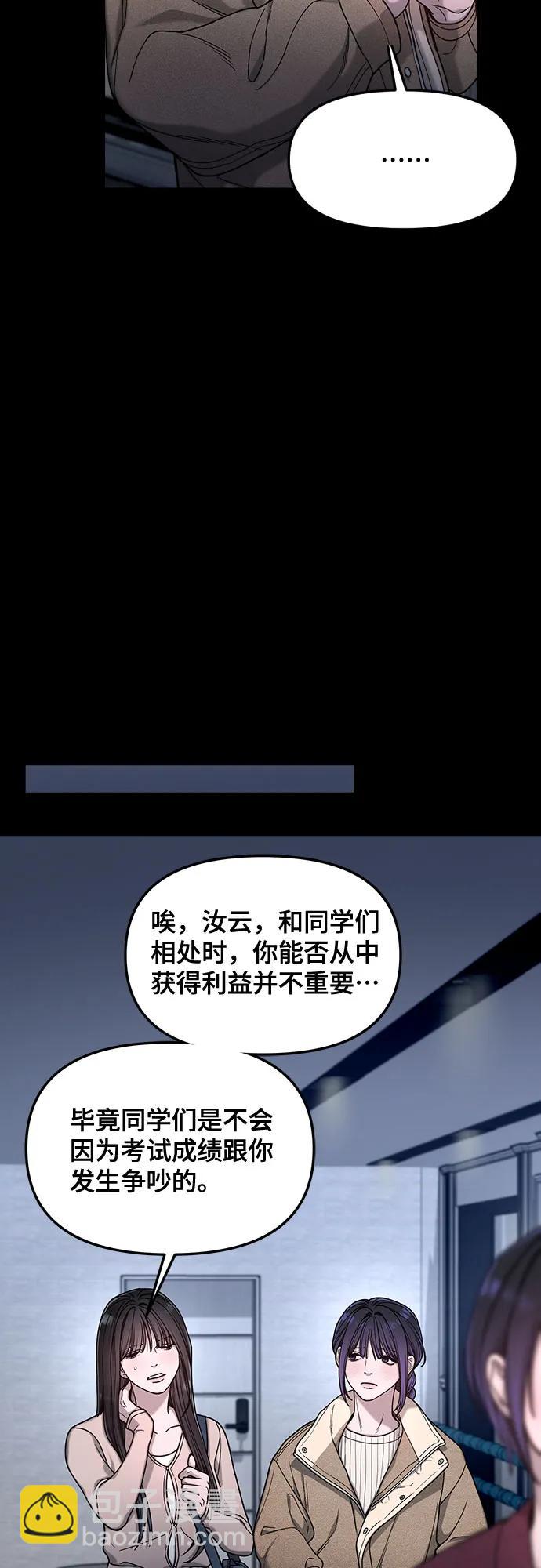 第131话36