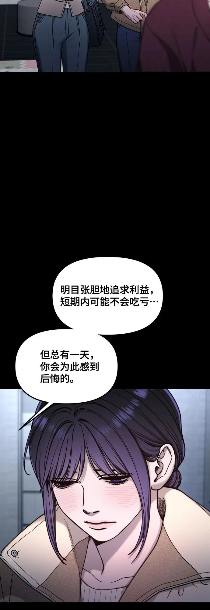 第131话37