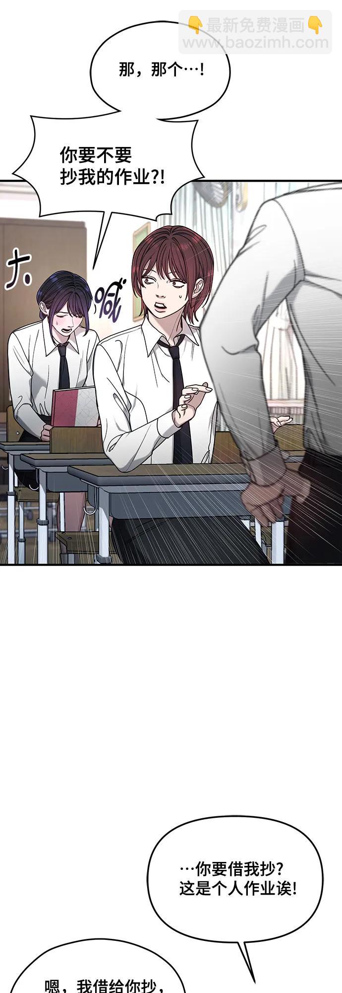 第131话40