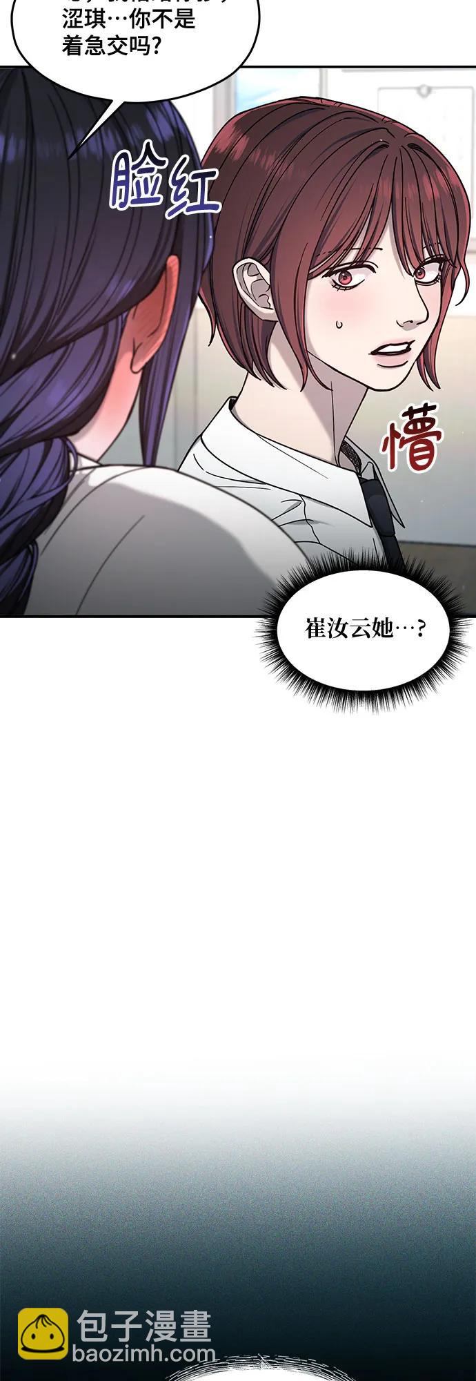 第131话41