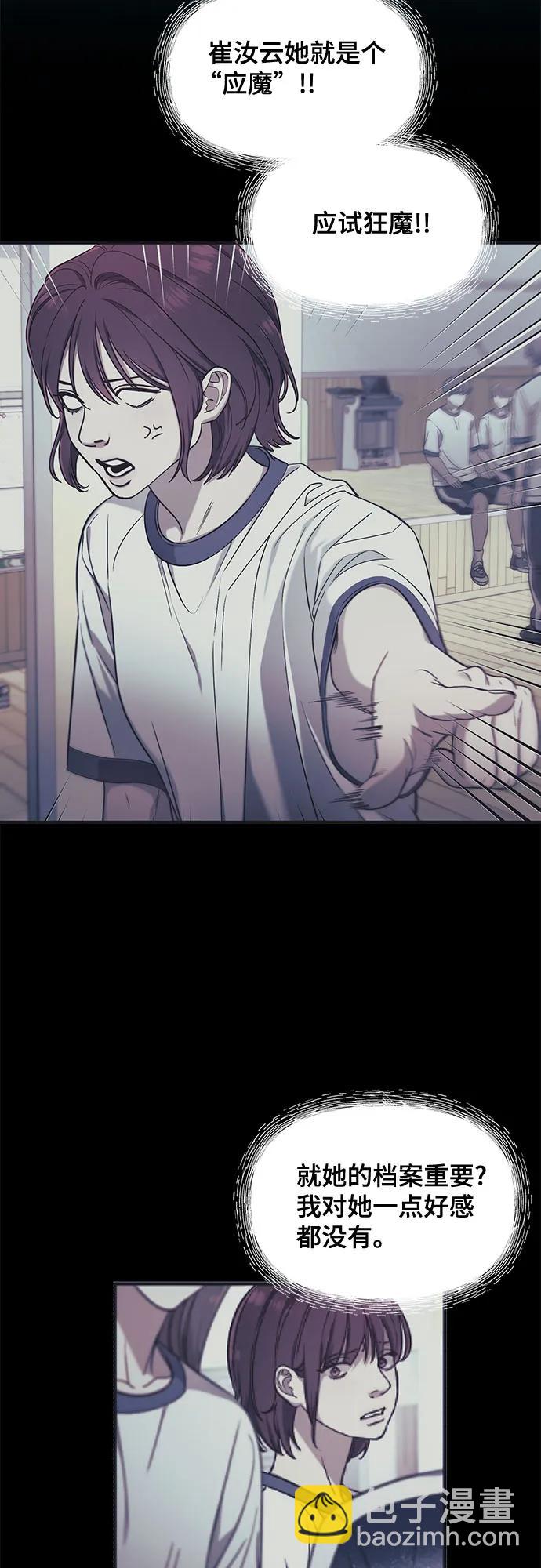 第131话42