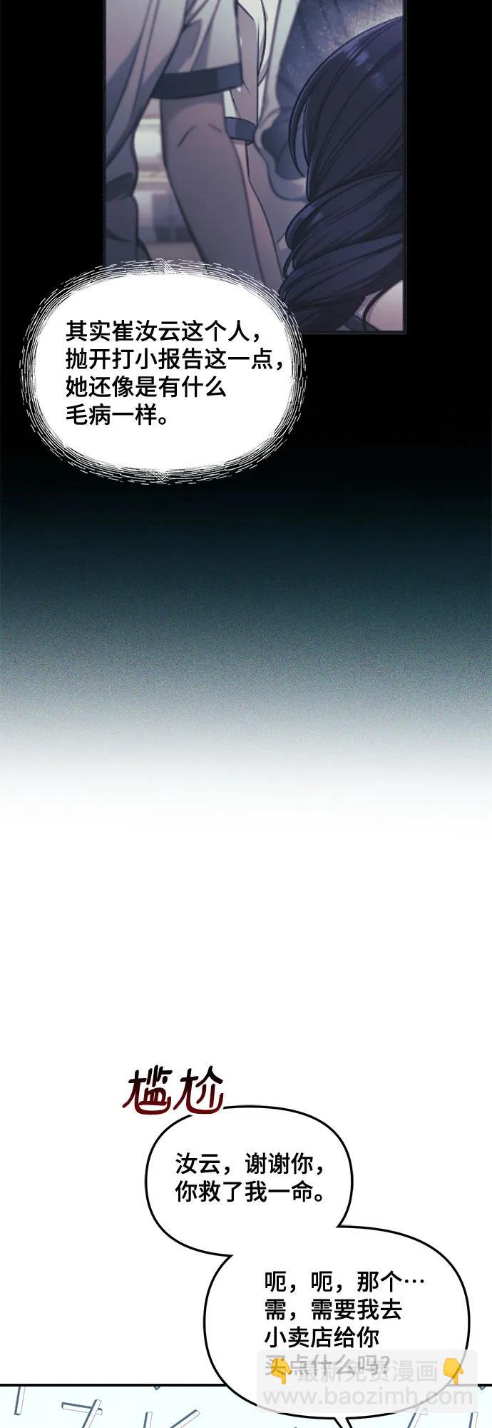 第131话43