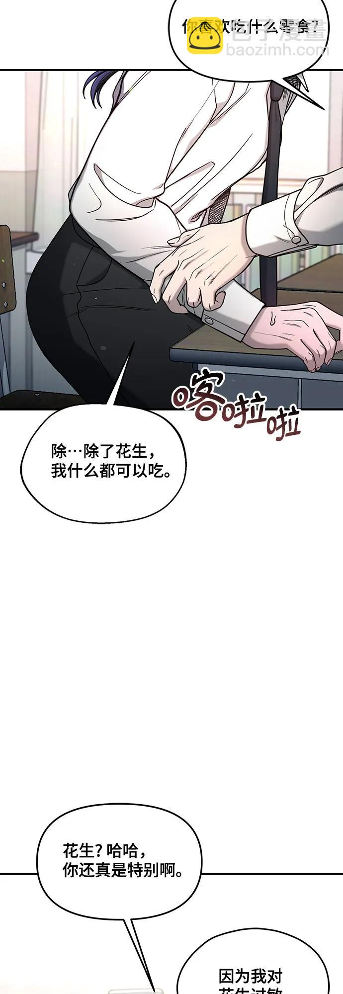 第131话45
