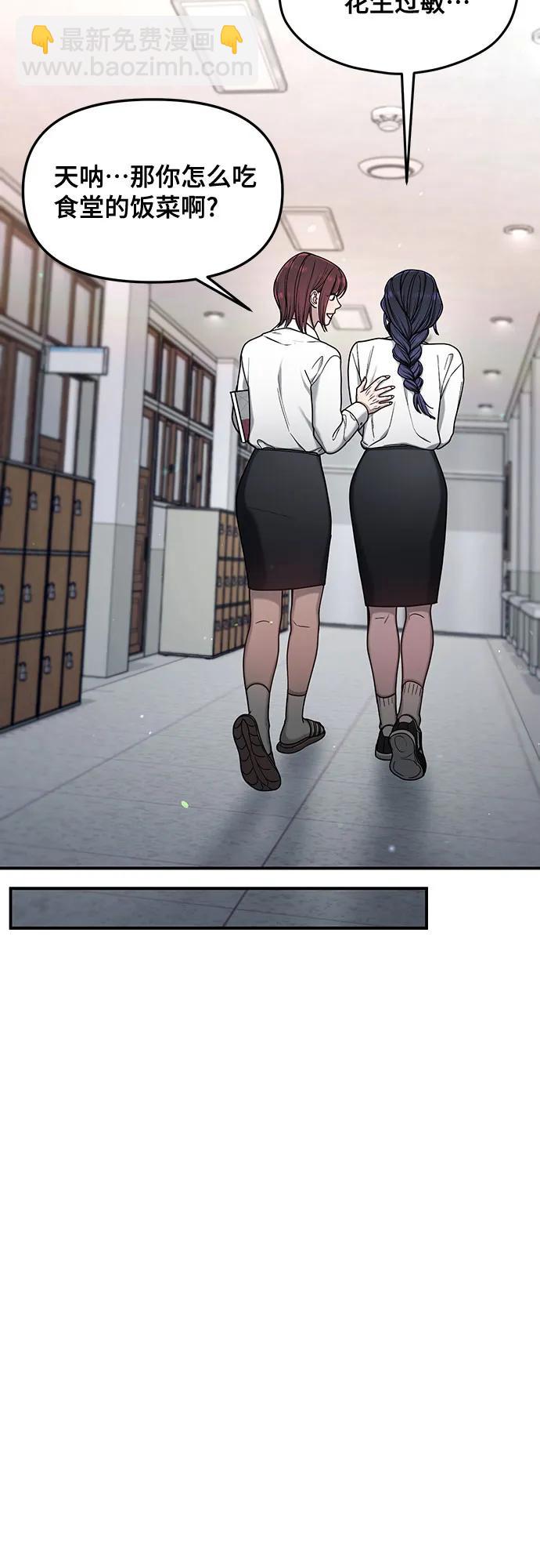 第131话46