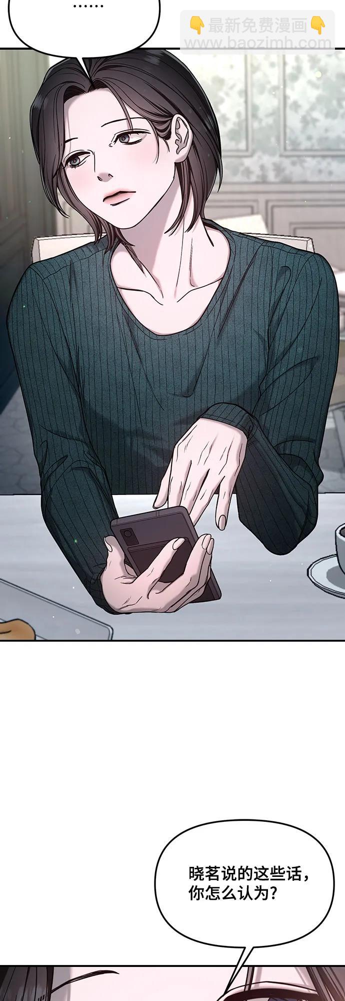 第131话48
