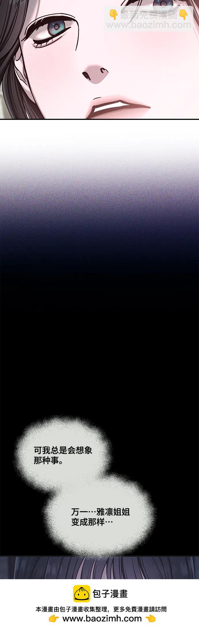 第131话53