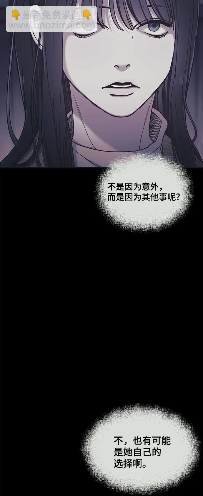 第131话54
