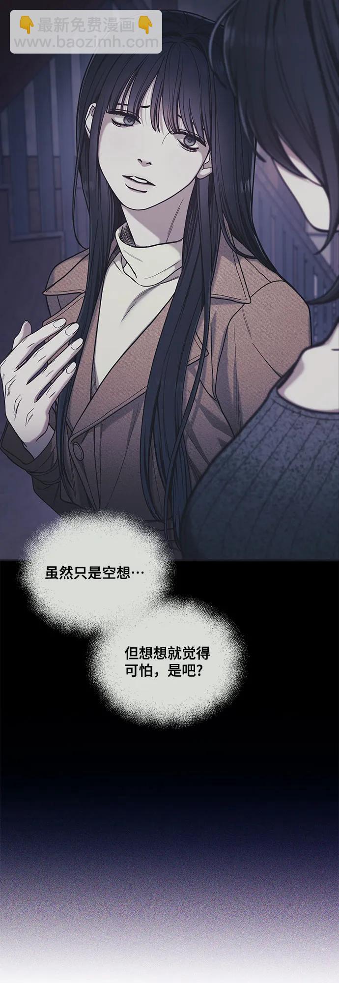 第131话55