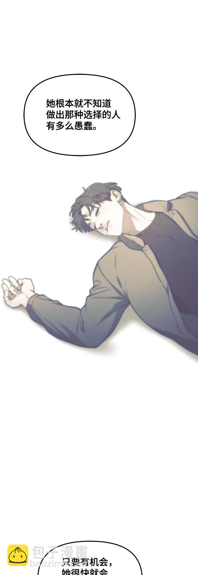 第131话57