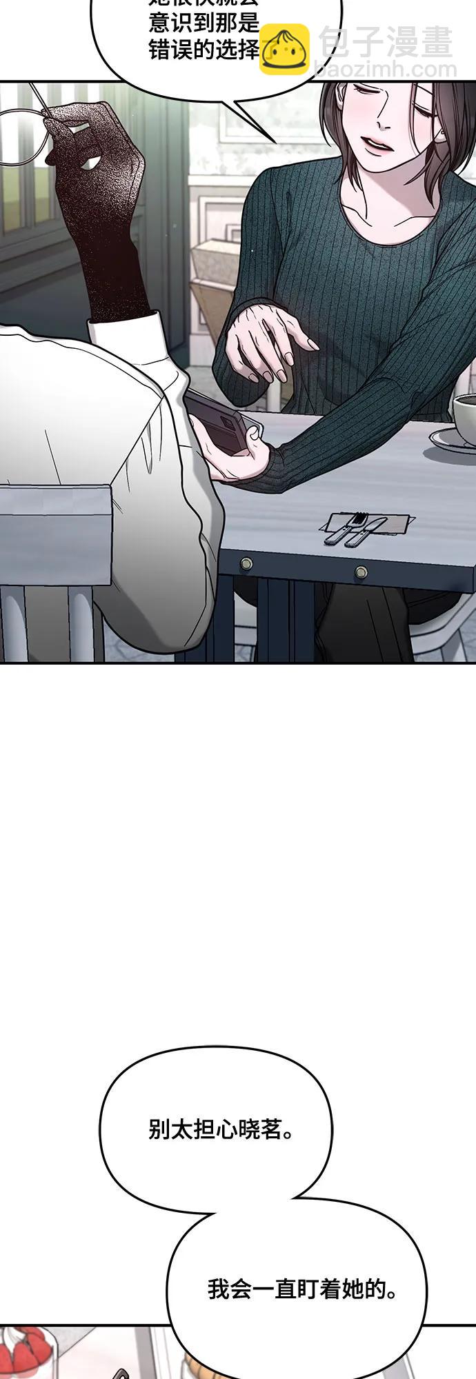 第131话58