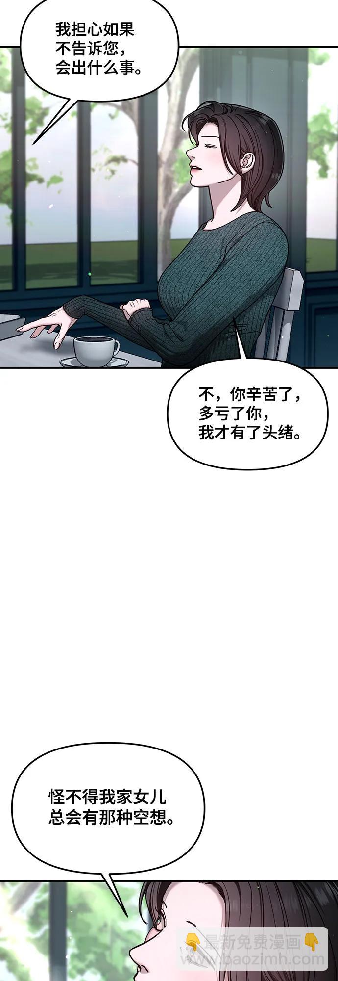 第131话62
