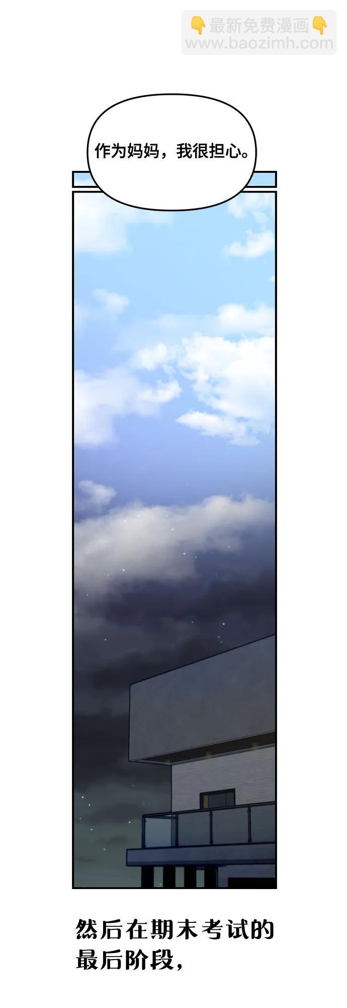 第131话64