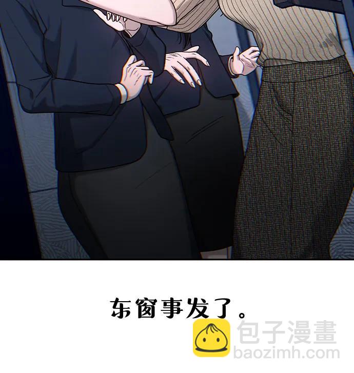 第131话66