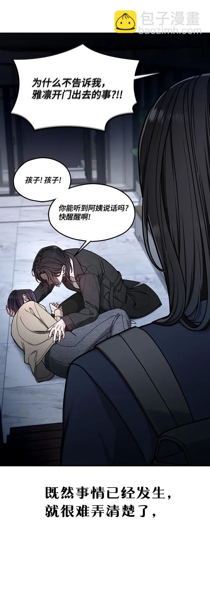 第131话68