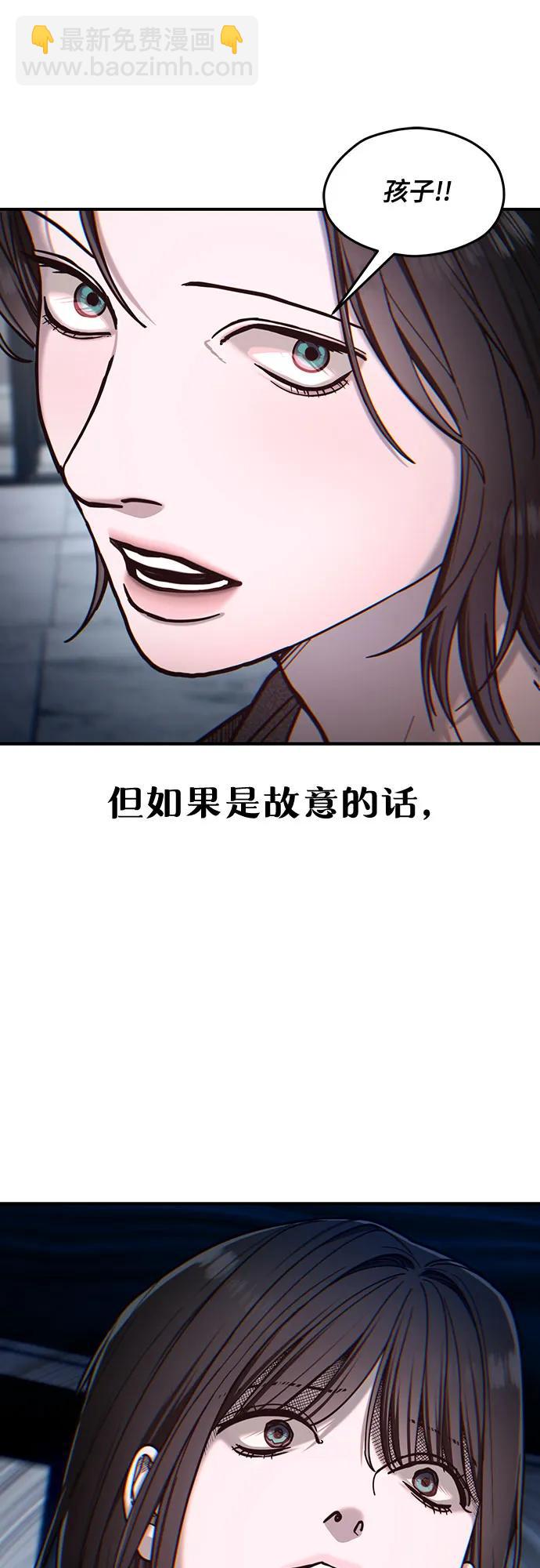 第131话69