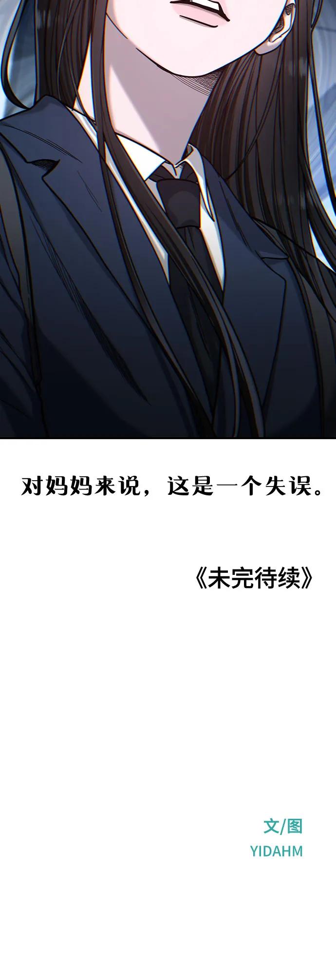 第131话70