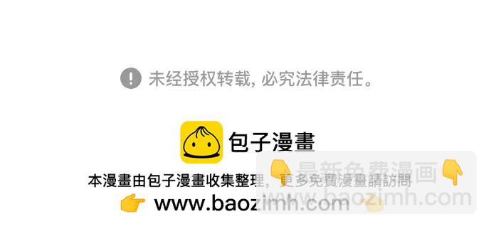 第131话71