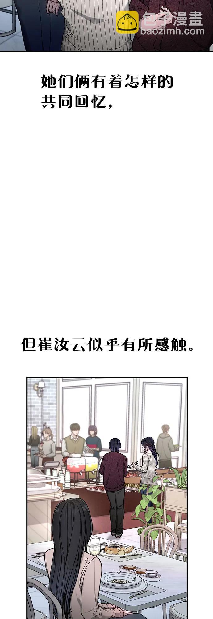 第131话9