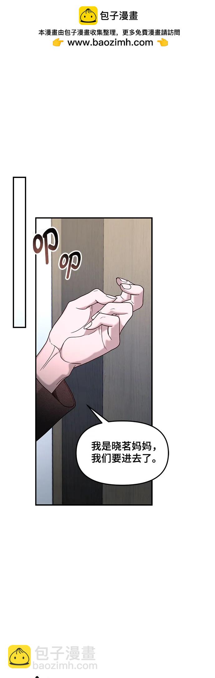 第133话1