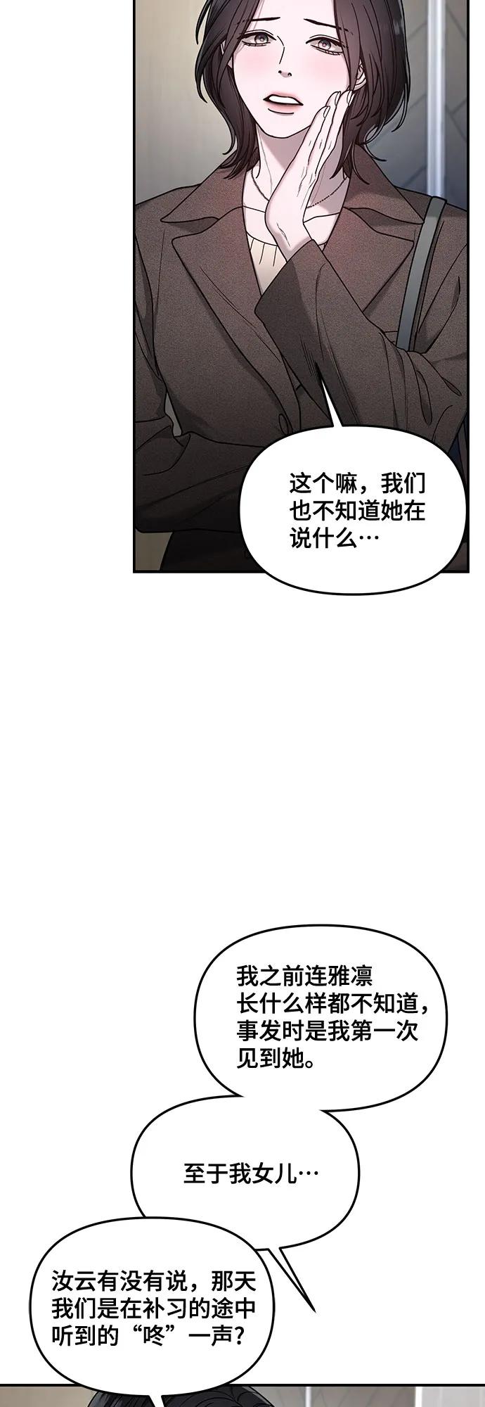 第133话10