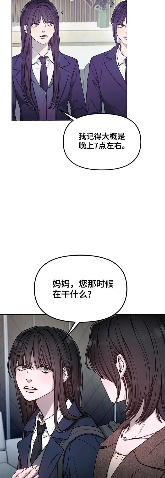 第133话12